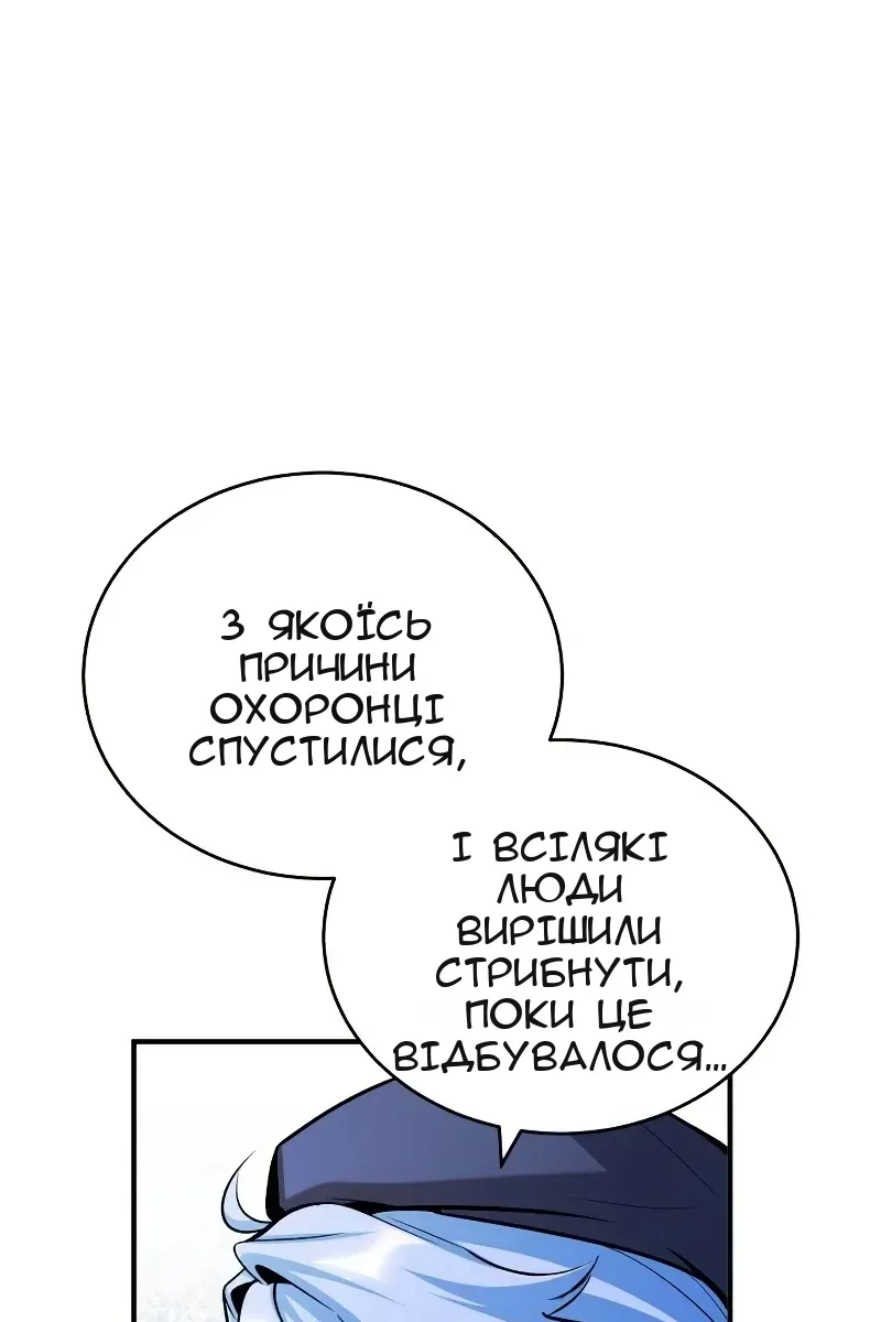 Сторінка 125