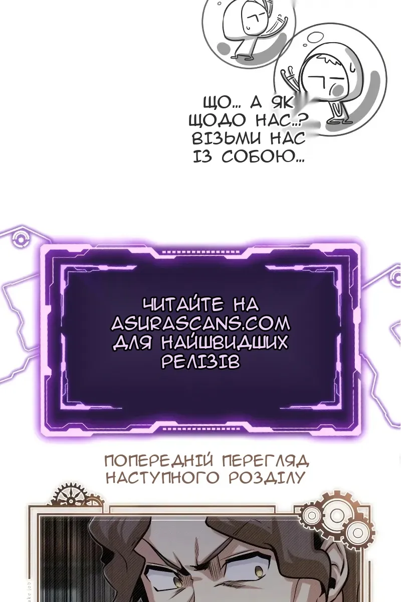 Сторінка 130