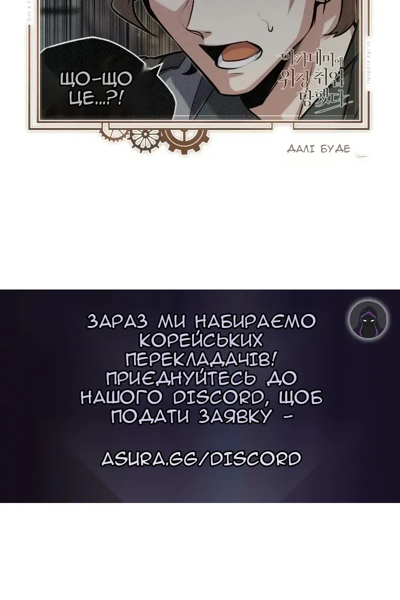 Сторінка 131