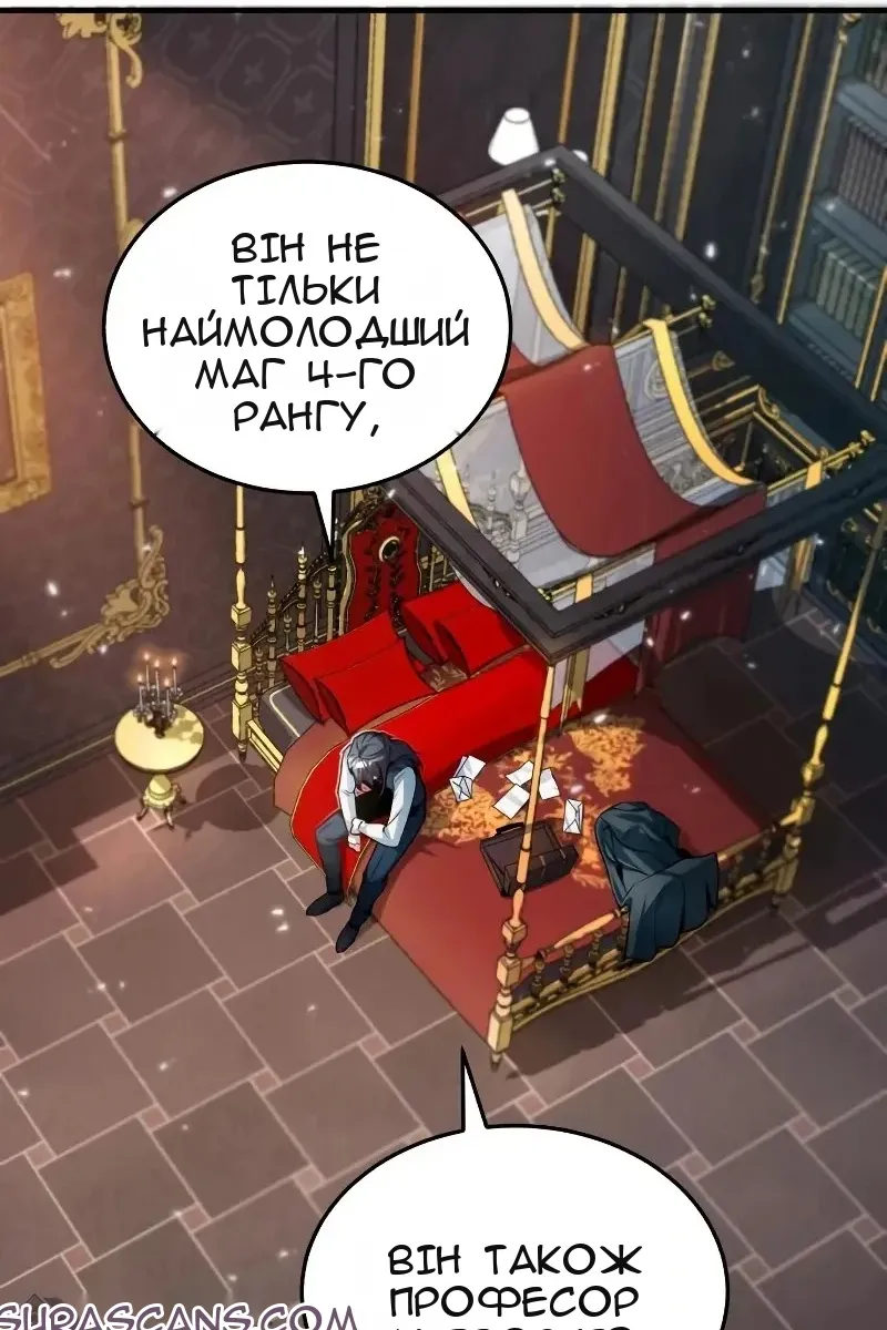 Сторінка 3