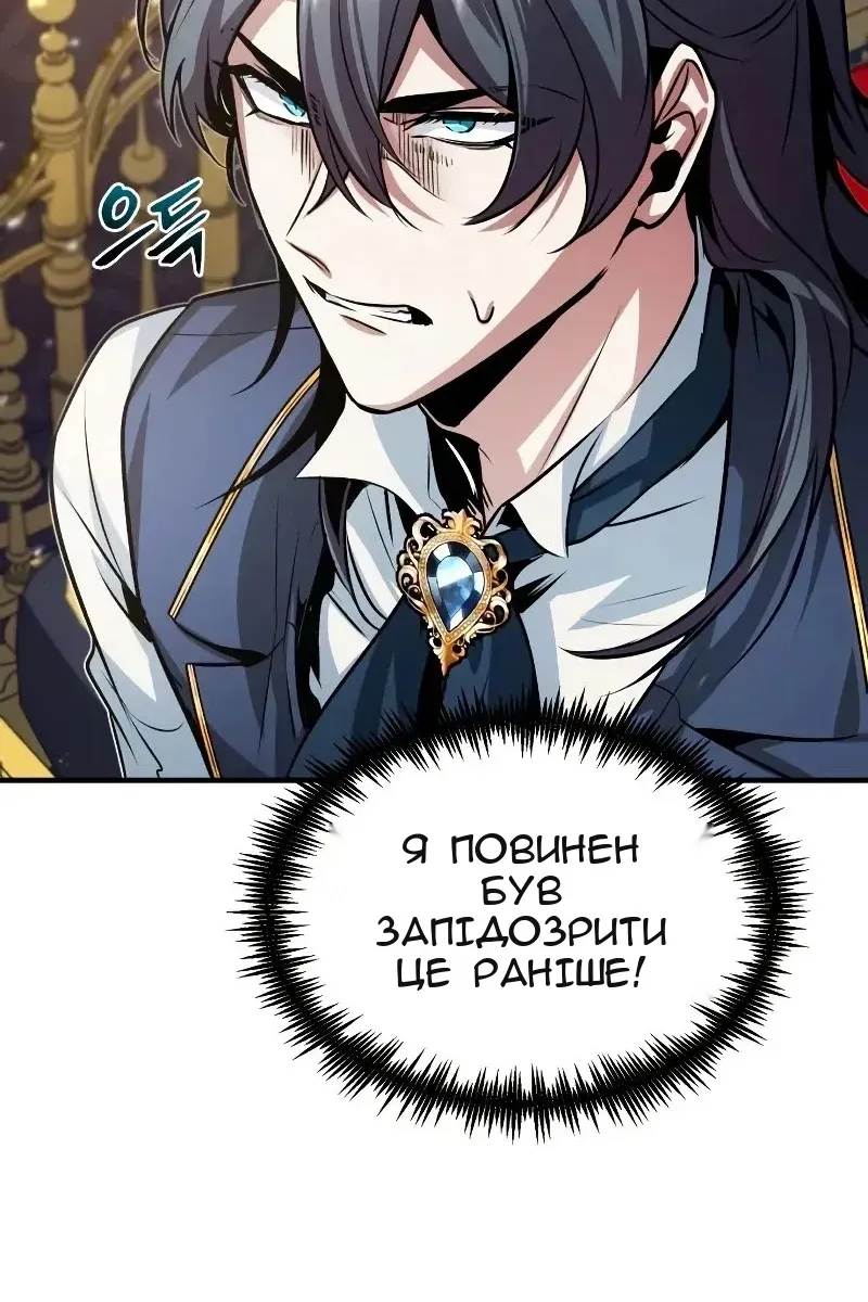 Сторінка 5