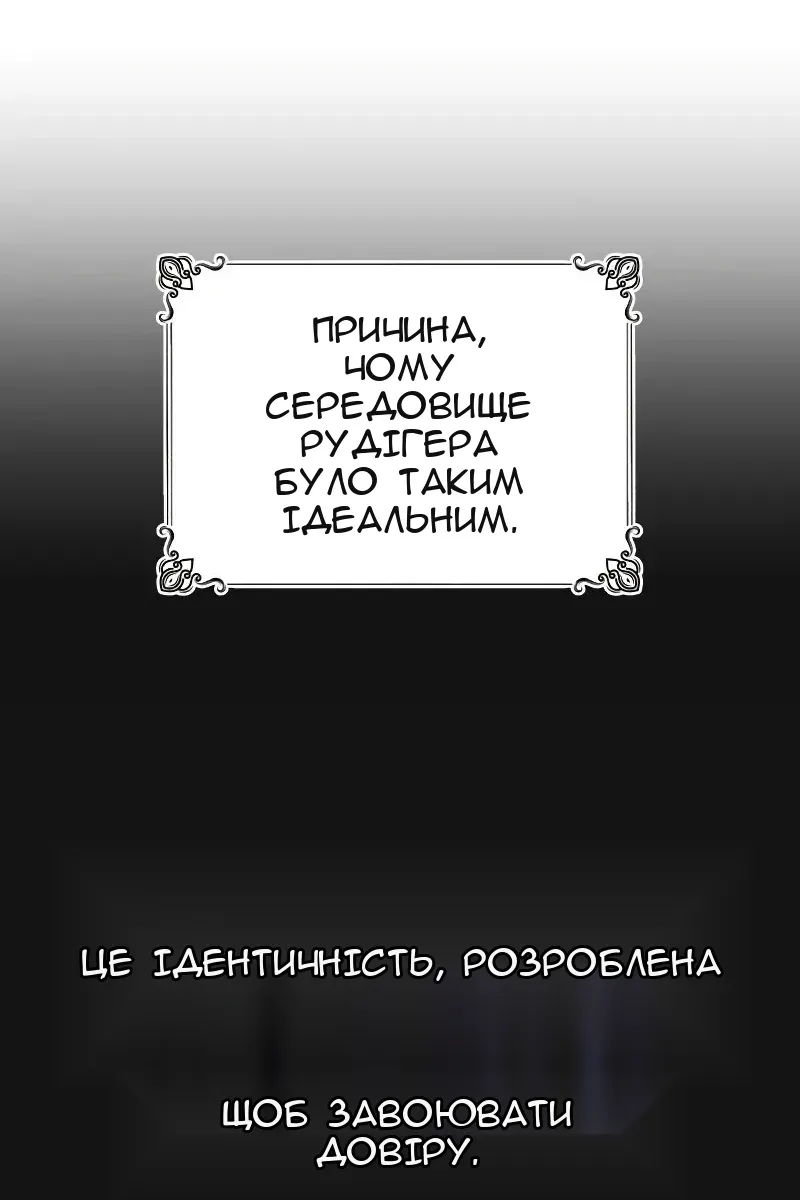 Сторінка 6