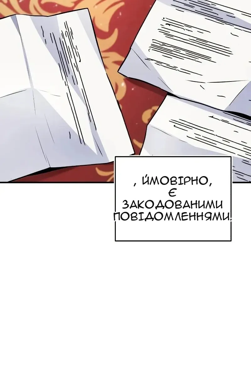 Сторінка 10