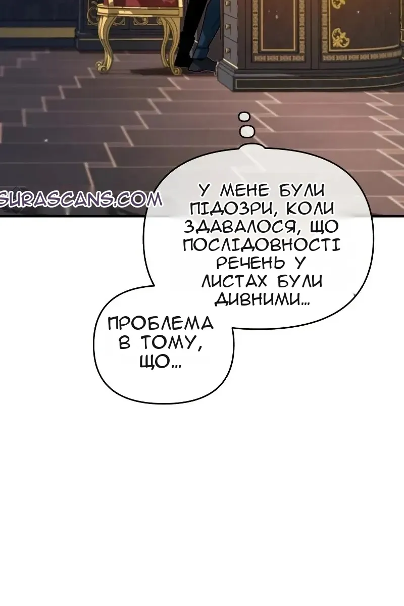 Сторінка 18