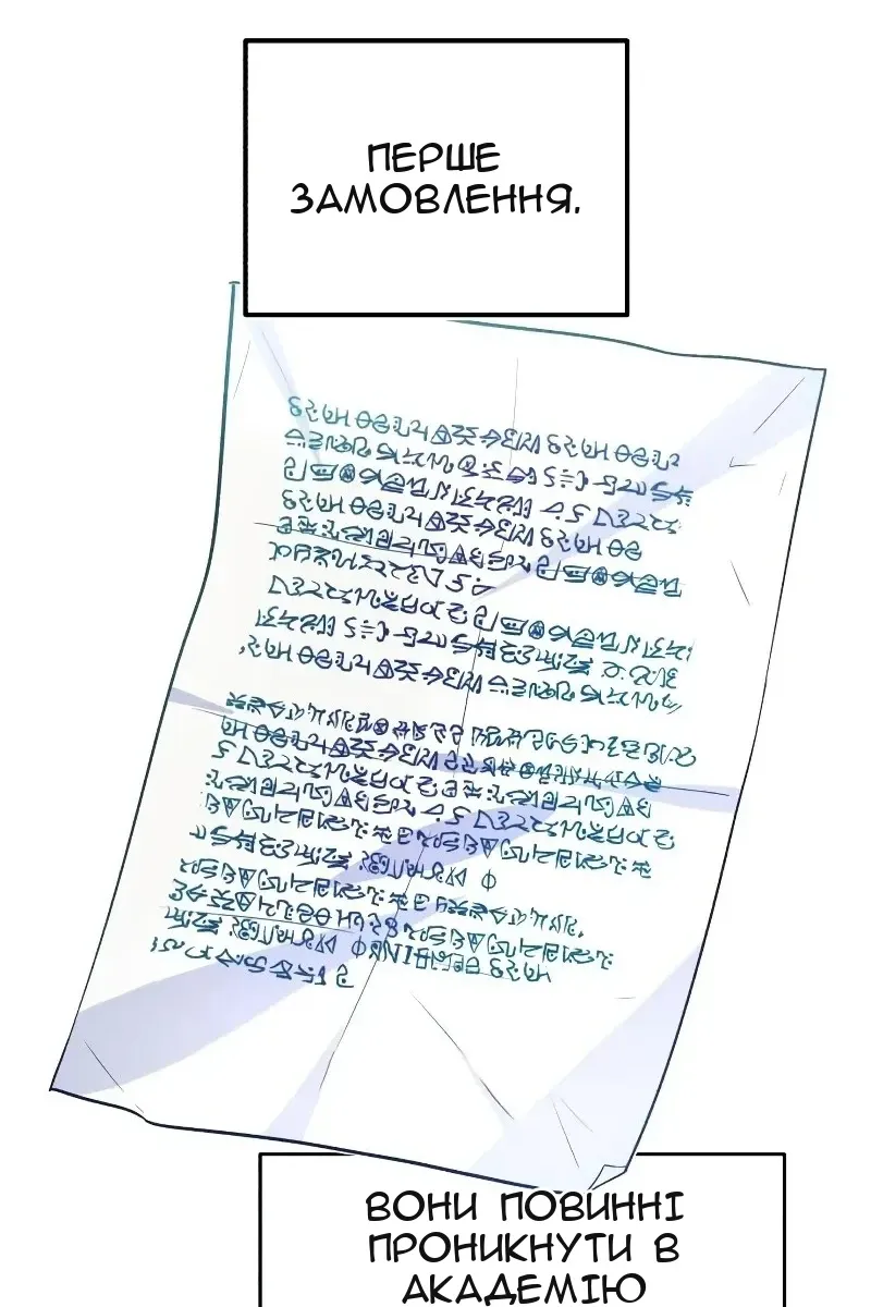 Сторінка 19