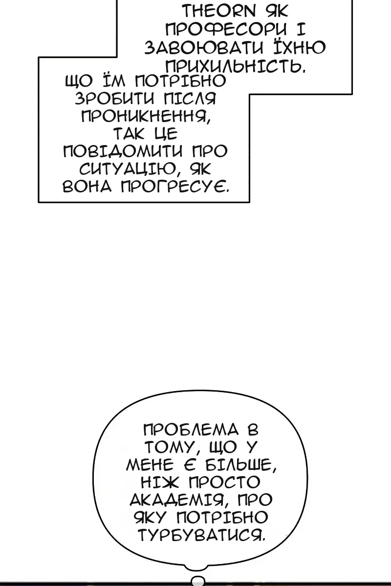 Сторінка 20