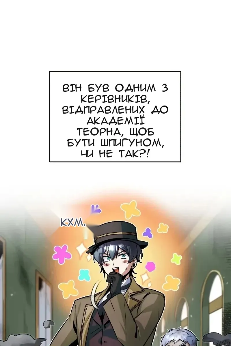 Сторінка 25