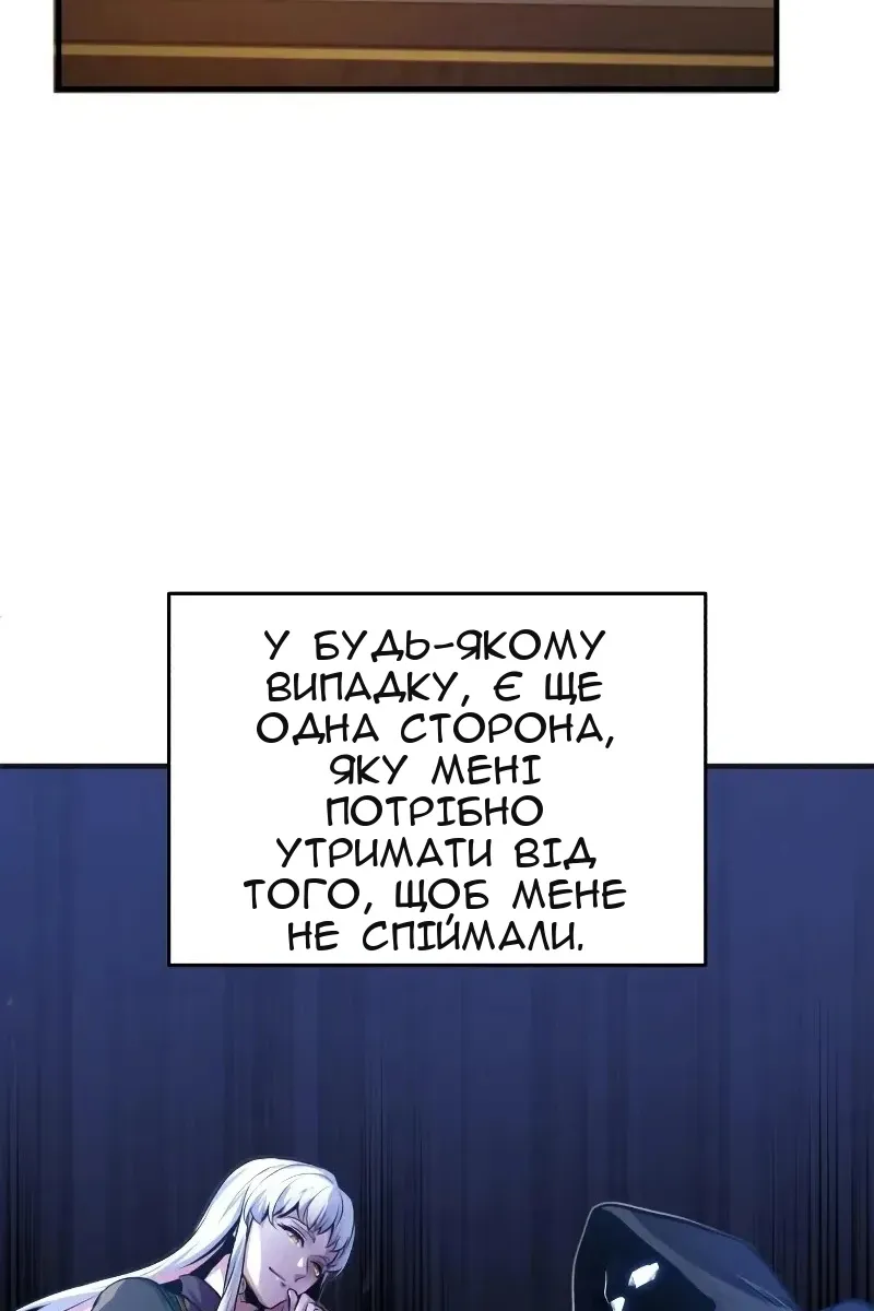 Сторінка 28