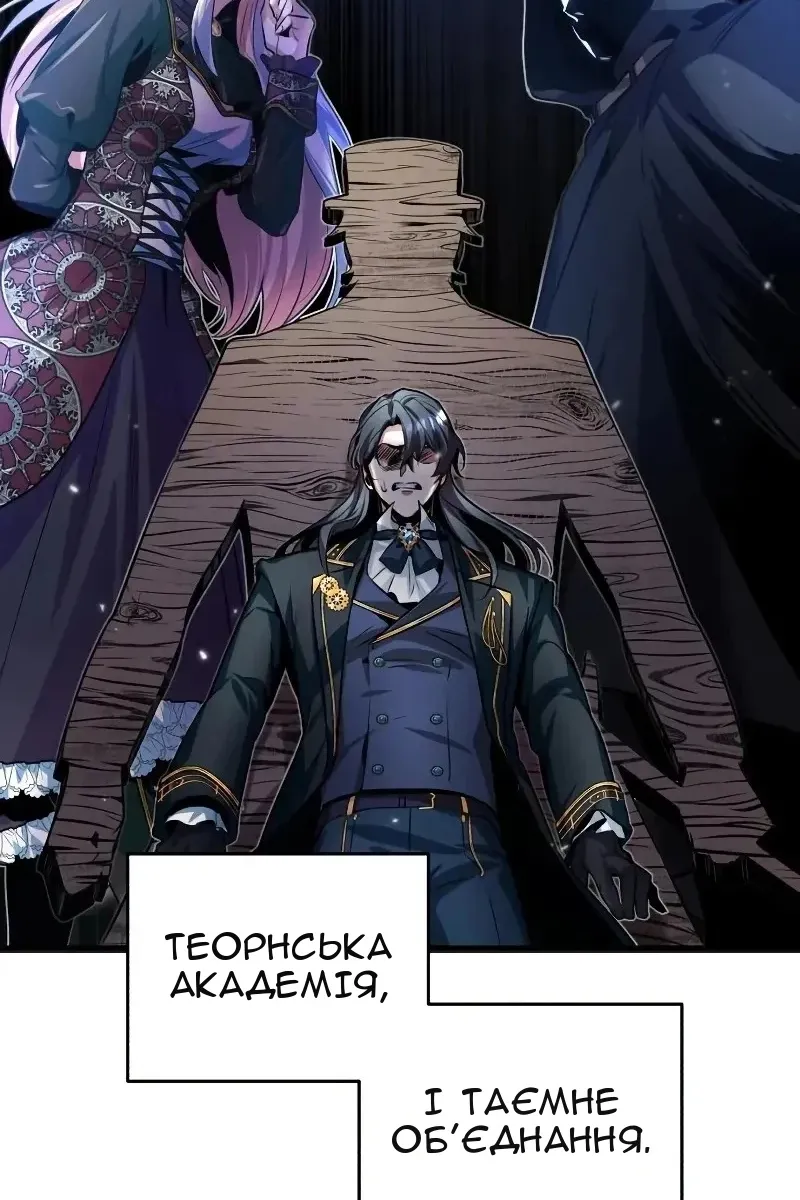 Сторінка 29