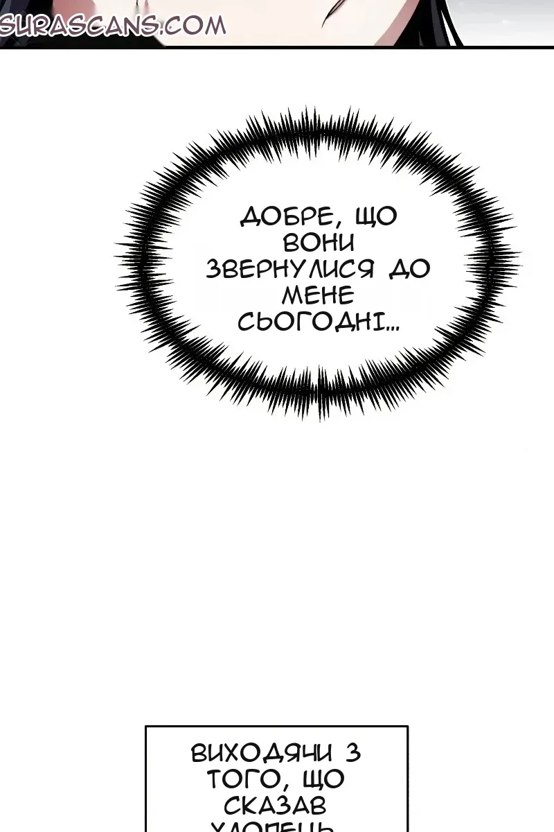 Сторінка 31