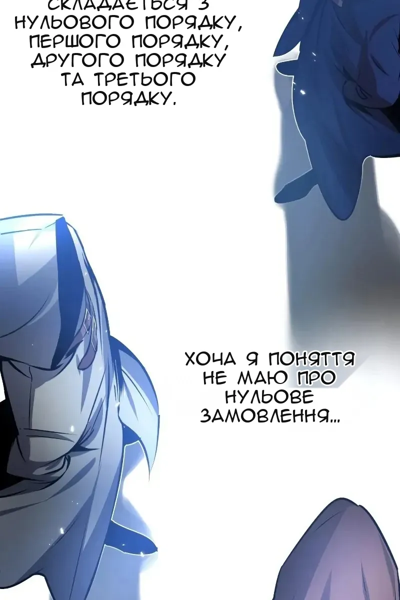 Сторінка 33