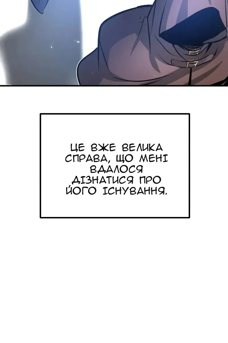 Сторінка 34