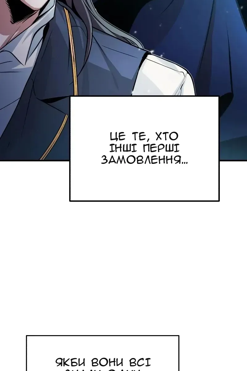 Сторінка 36