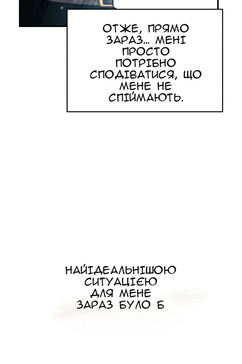 Сторінка 38