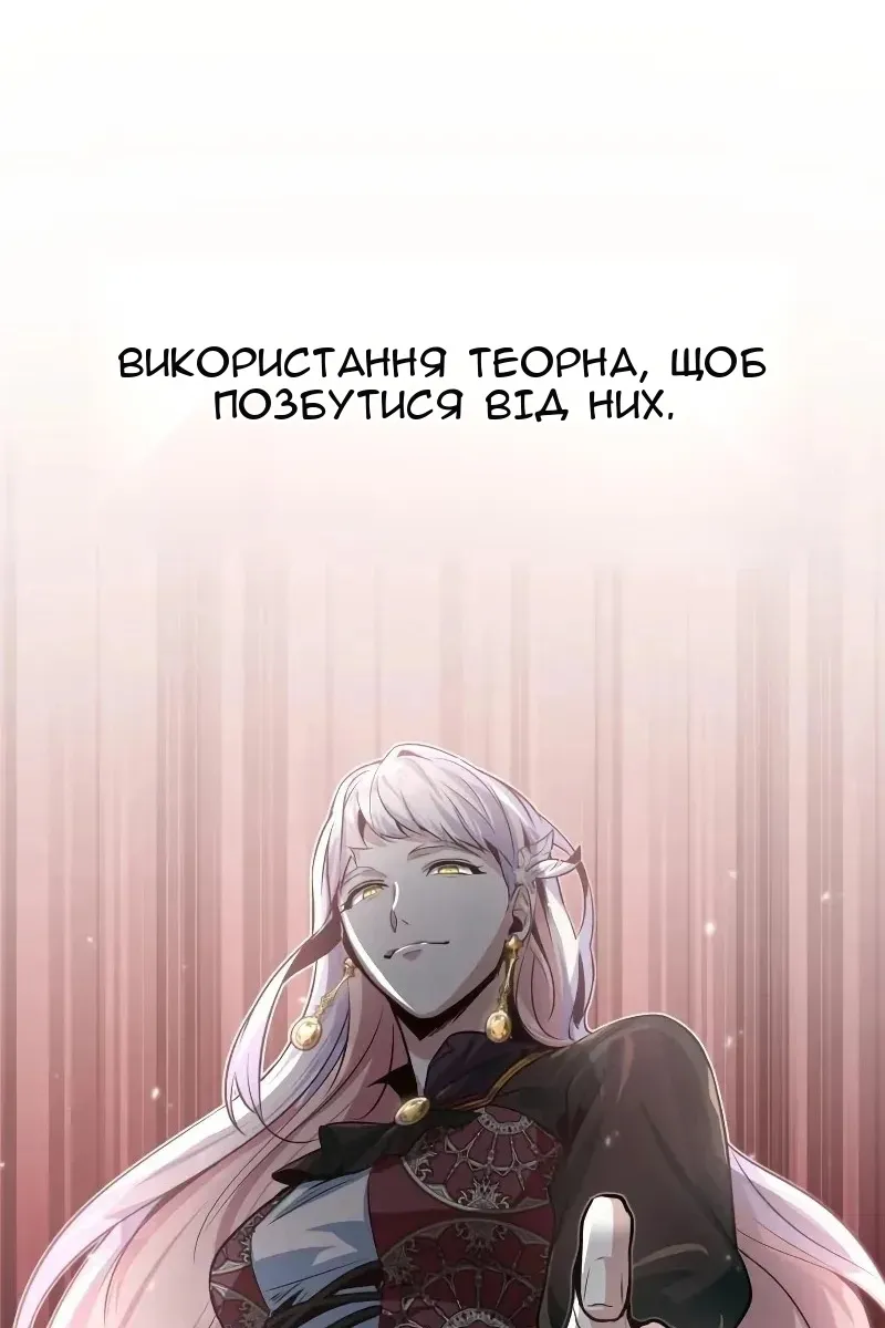 Сторінка 39