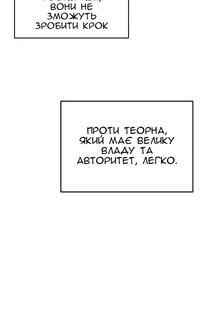 Сторінка 41