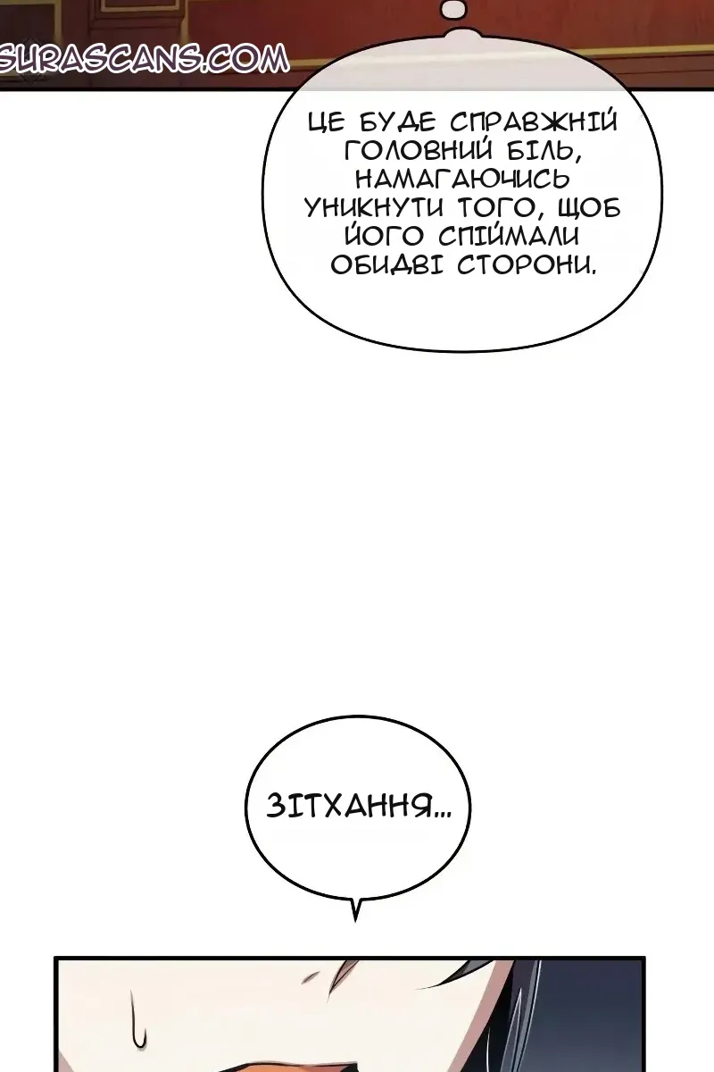 Сторінка 43
