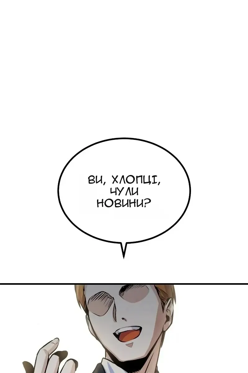 Сторінка 56