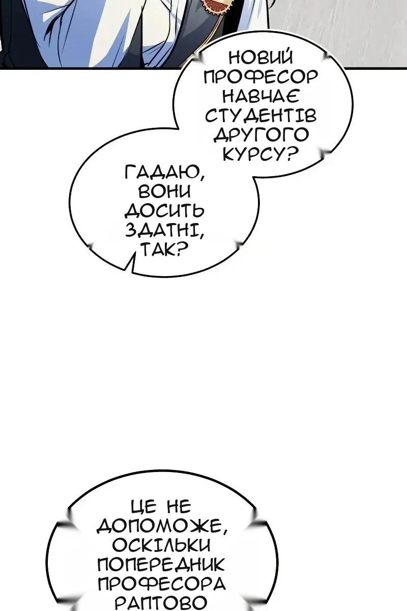 Сторінка 59