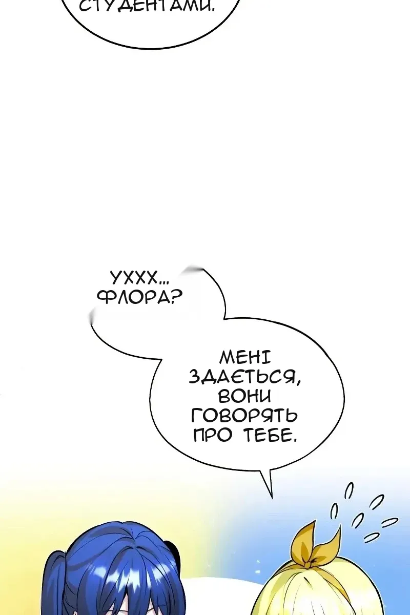 Сторінка 61