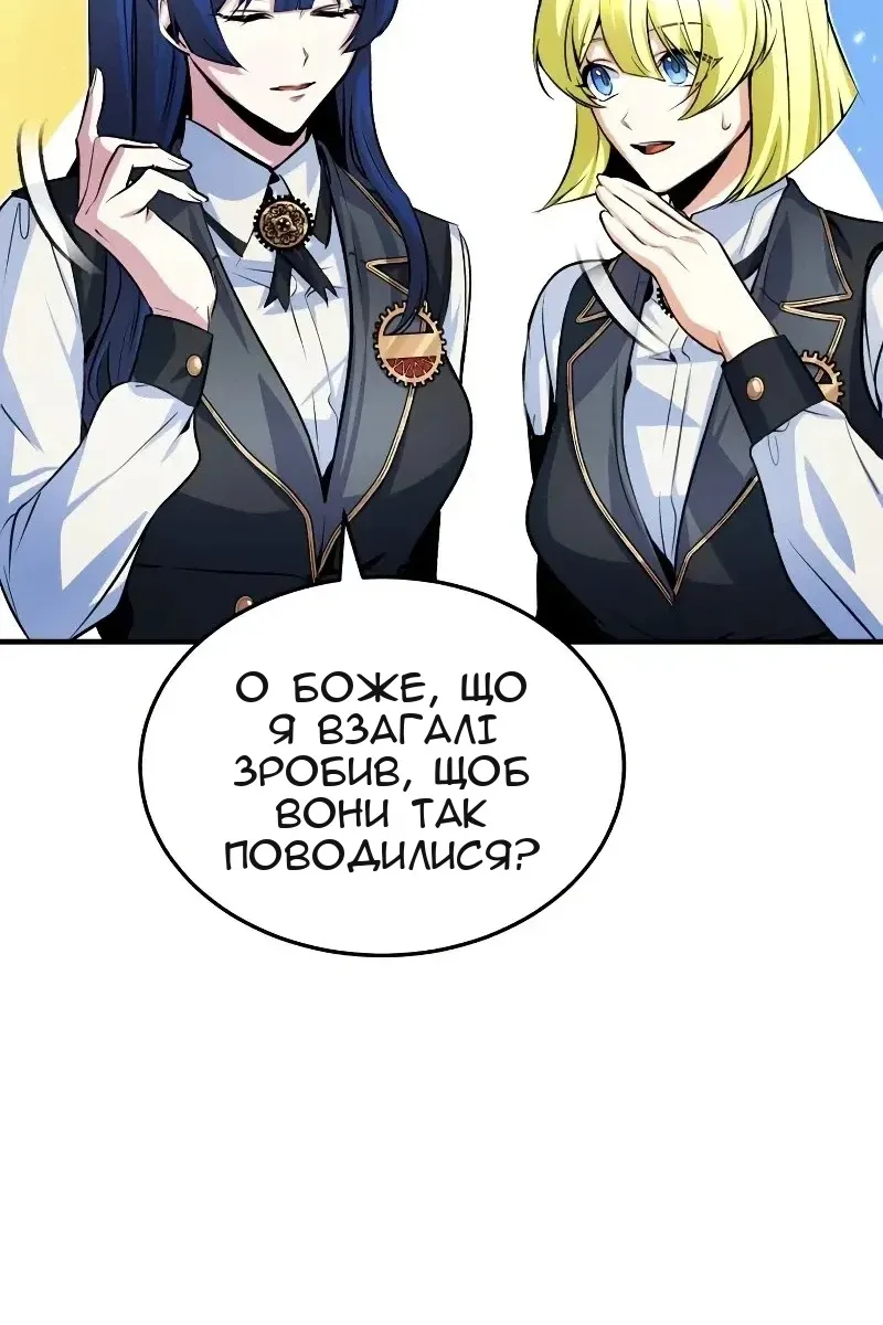 Сторінка 62