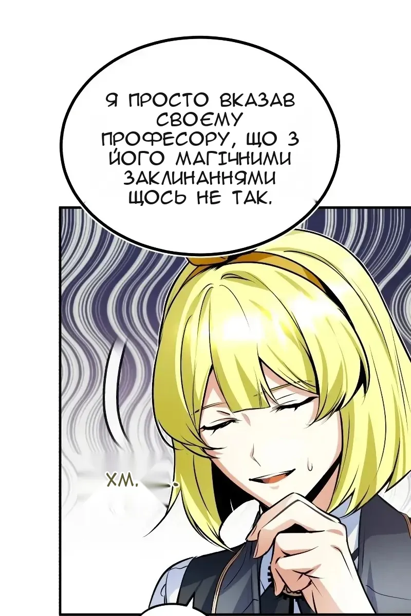 Сторінка 63