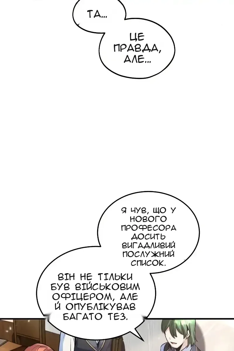 Сторінка 64