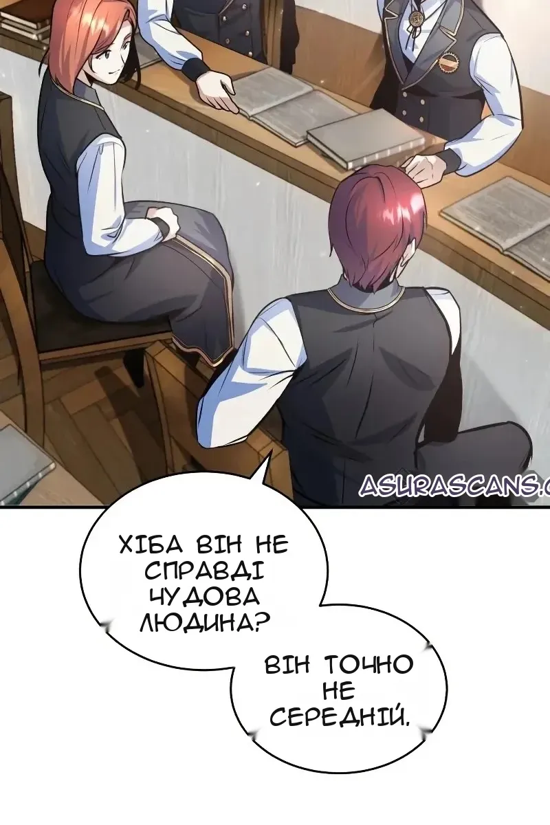 Сторінка 65
