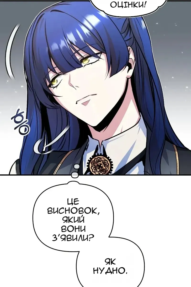Сторінка 69