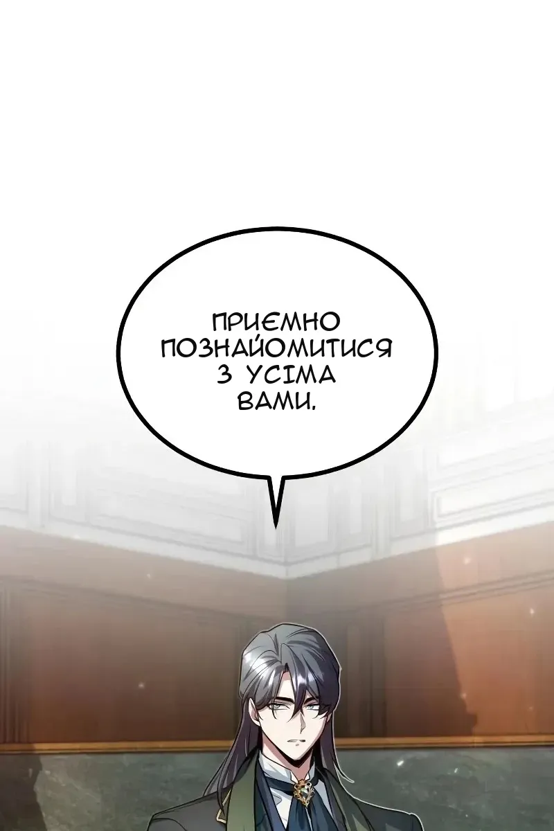 Сторінка 75
