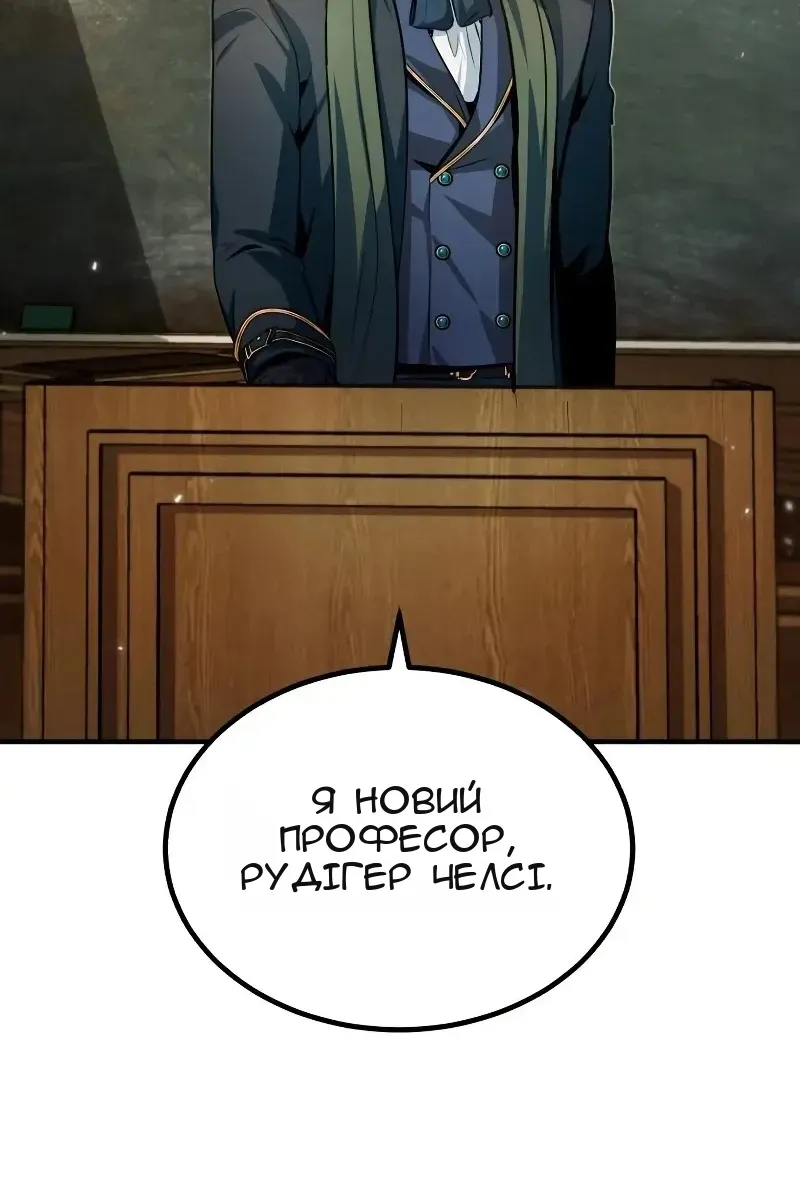 Сторінка 76