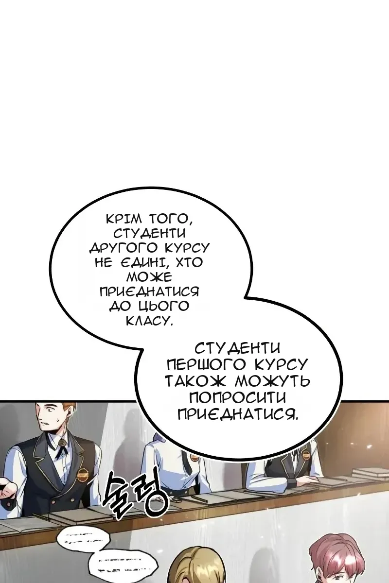 Сторінка 83