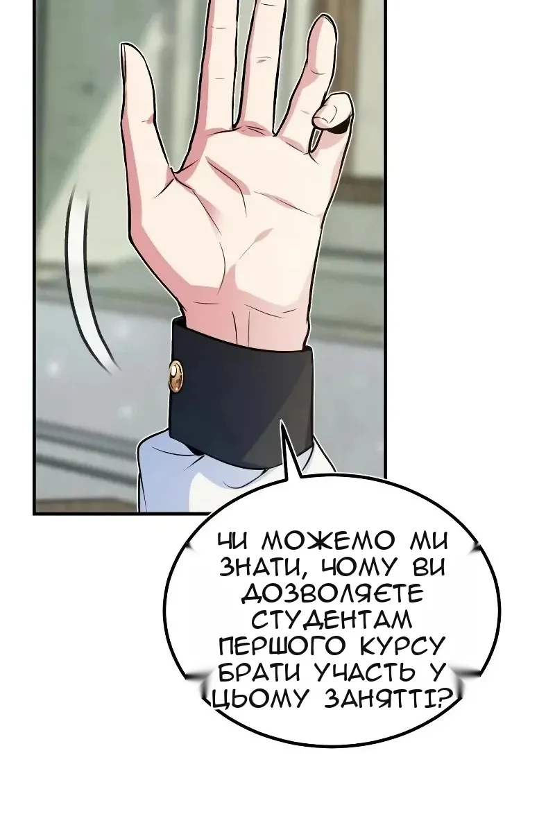 Сторінка 87