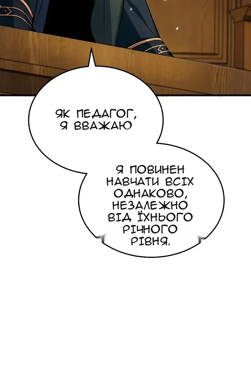 Сторінка 91