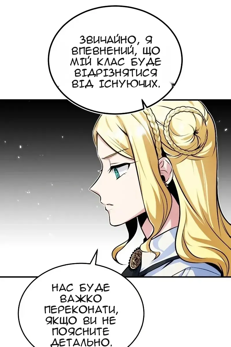Сторінка 92