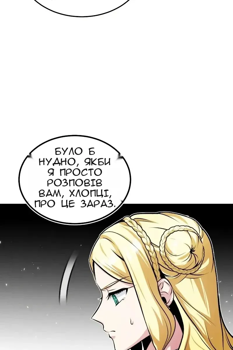 Сторінка 93