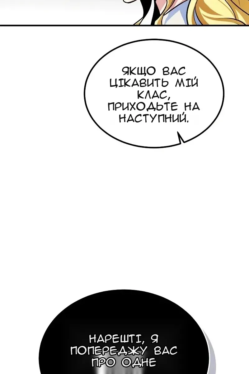 Сторінка 94