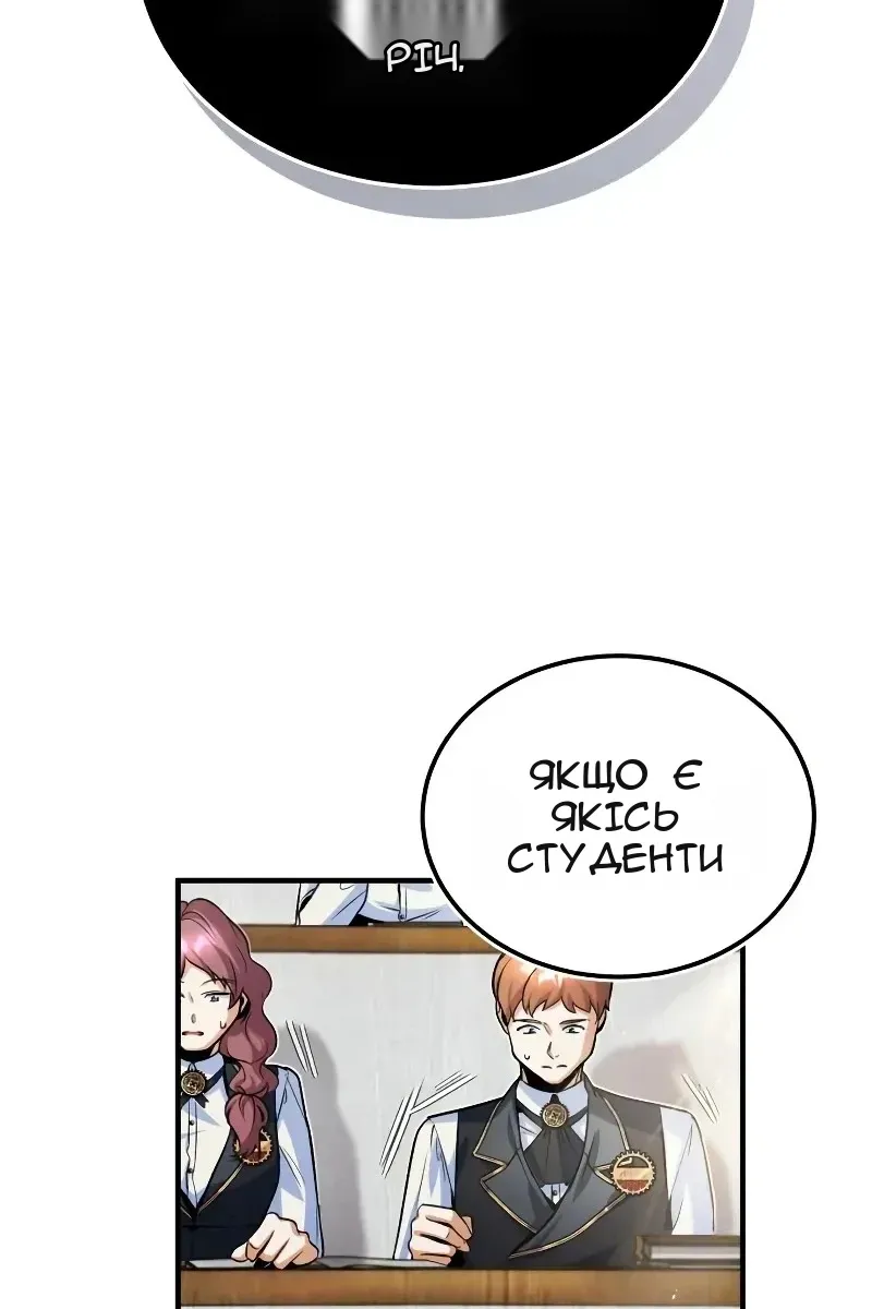 Сторінка 95