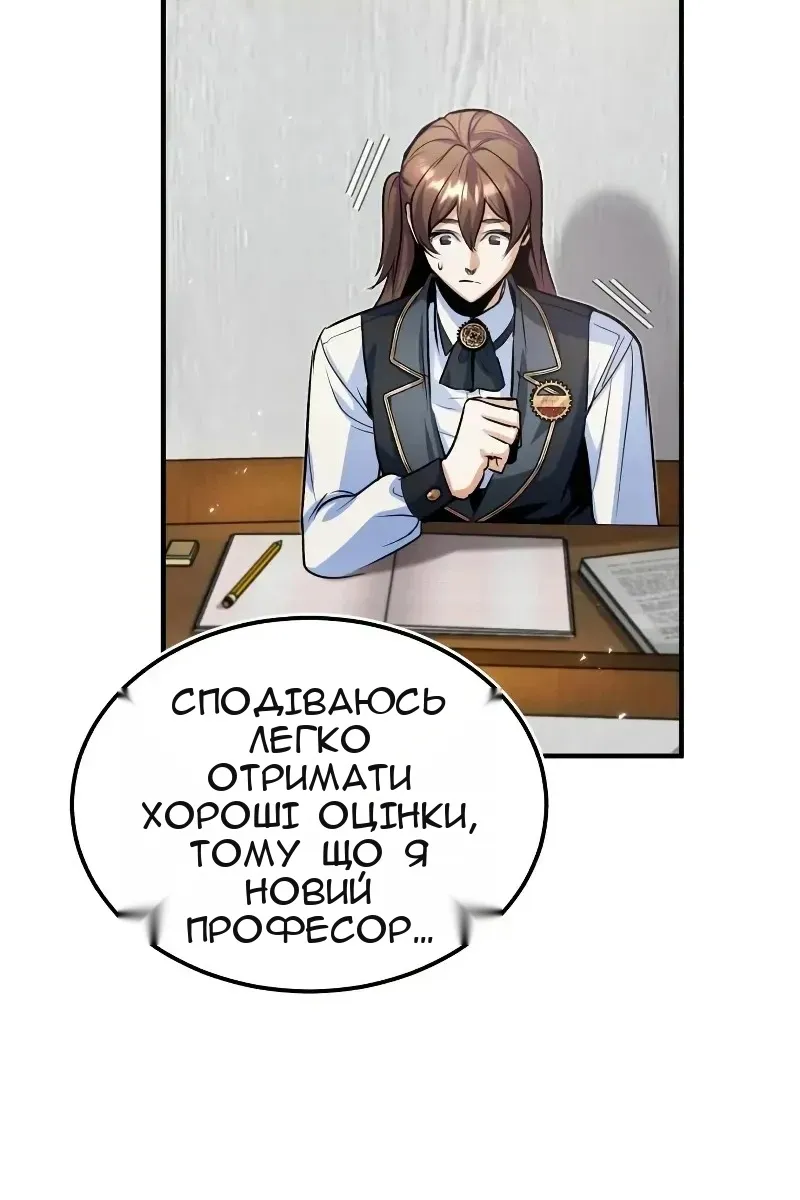 Сторінка 96