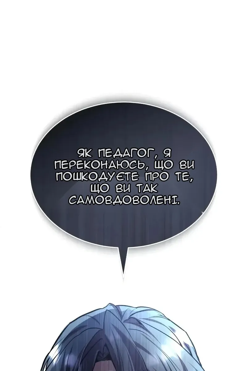 Сторінка 97