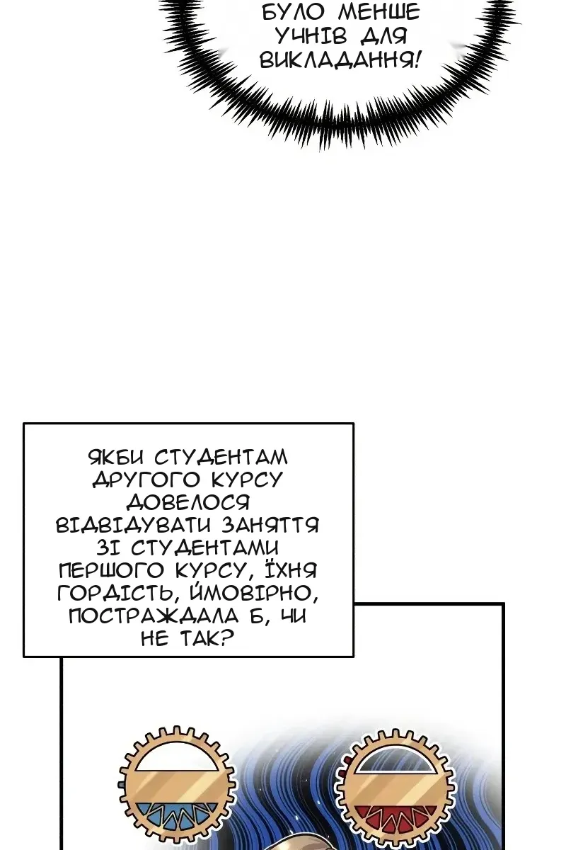 Сторінка 101