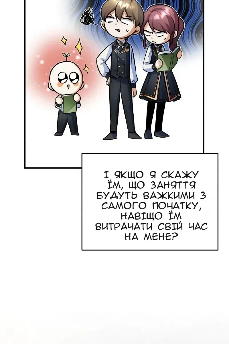 Сторінка 102