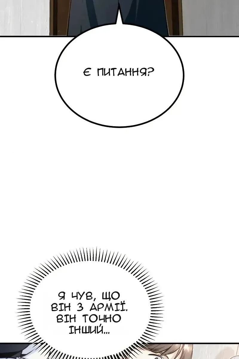 Сторінка 104