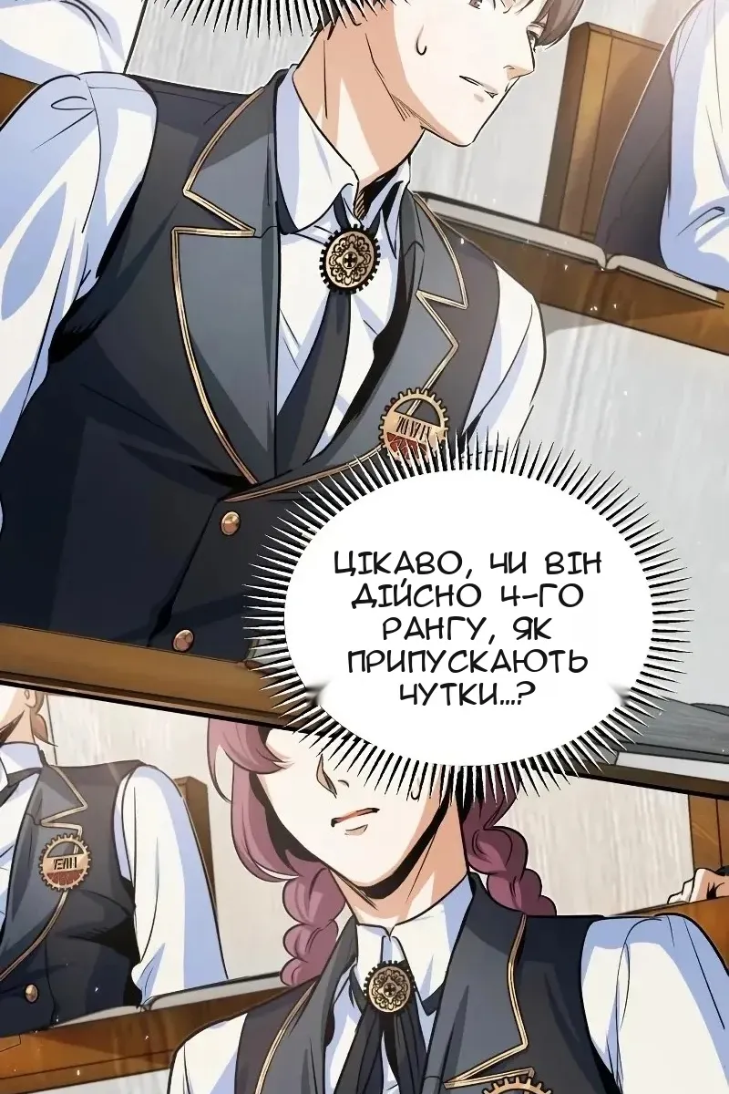 Сторінка 105