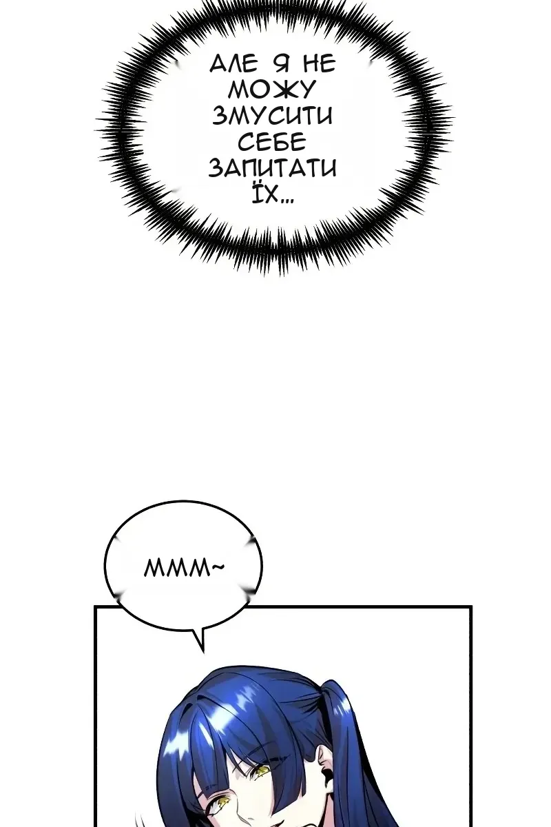 Сторінка 107