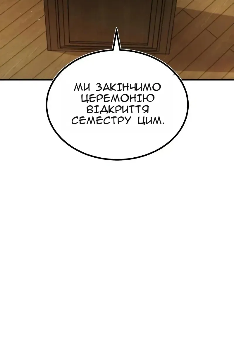 Сторінка 110