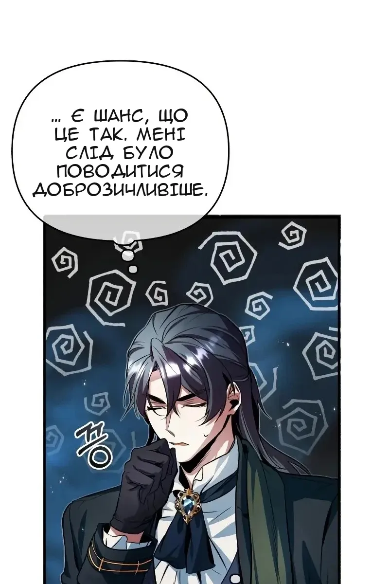 Сторінка 117