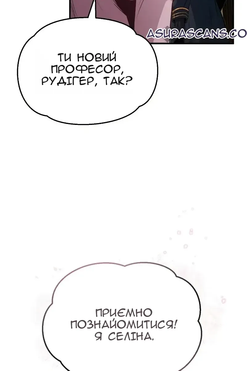 Сторінка 126