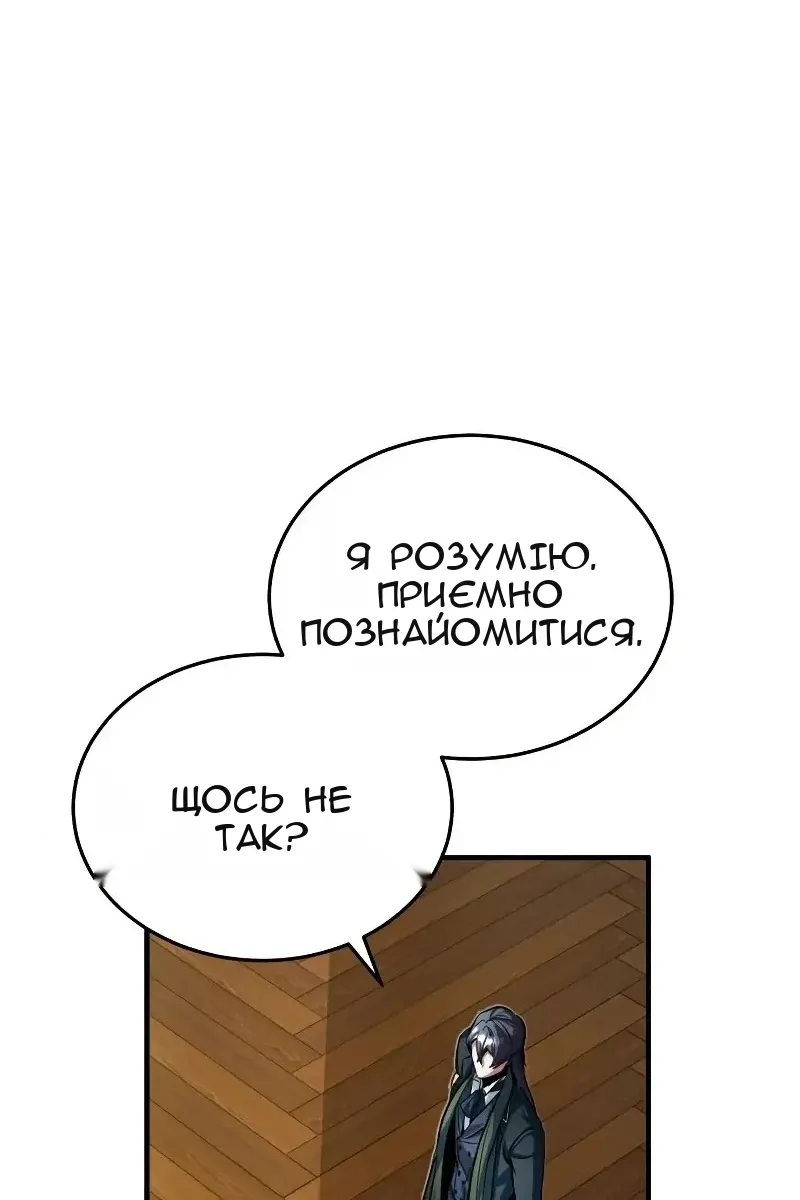 Сторінка 129