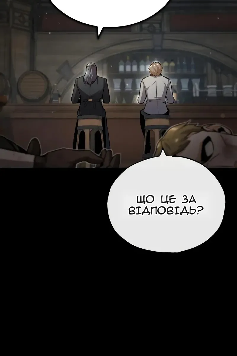 Сторінка 7